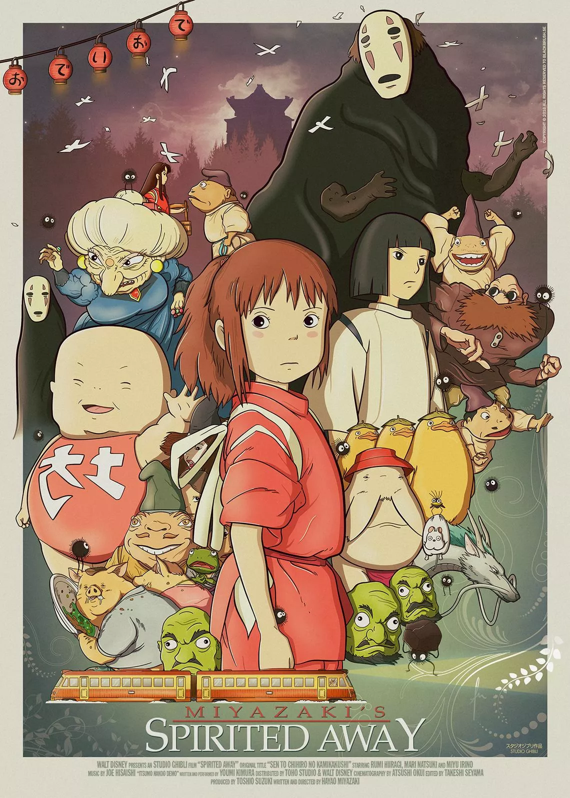 Spirited Away av Philippe Antonio